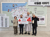 대한불교법화종 대원정사 신도일동, 애월읍 이웃사랑 성금 100만원 기탁