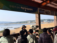 하도초, 철새도래지 및 별방진 현장체험학습 실시