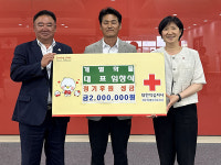 개별화물(구창호) | 임창식 개별화물 대표, 정기후원 성금 240만원 기탁
