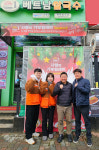 리틀하노이 한대앞역점, 제3회차 사랑담은 쌀국수 일매출 나눔기부릴레이 마쳐