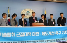비제이환경개발주 | 현대차 기술탈취 의혹사건 연속 국감출석 이유