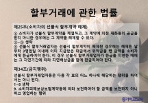 만민상조토탈 | 공정위, 상조회사 하늘지기장례토탈서비스 검찰 고발