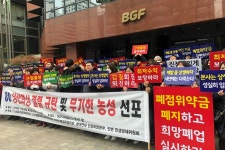 씨유 농성동산점 | CU가맹점주, 본사 규탄하며 무기한 농성 돌입
