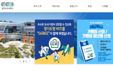 디에스물류앤유통 | 우수 중소기업에 물류비와 해외유통망 진출 지원