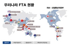 FTA 원산지 판정할 때 BOM(자재명세서) 중요