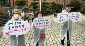 화곡본동성당우리농생활공동체 | 유경촌 주교, "농민은 도시민 뿌리, 도농은 운명공동체"