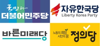 수정당인쇄 | 6.13 세종시 지방선거 '정당 투표' 어떻게?
