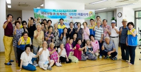 (주)벨킴중부 | 중부발전(주) 세종발전본부, 한솔동 어르신들과 행복나눔