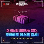 펍지 '배그 모바일' 데스캠 기능 선봬