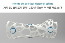 비앤씨메디컬투어 | 비엔씨티코리아 XKAST, 유럽 CE 및 미국 FDA 의료기기 인증