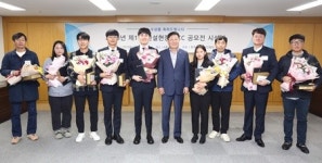 유씨케이건설(주) | 건설기술인협회, 제1회 건설현장 영상 공모전(UCC) 시상식