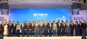 꿈모아혐동조합 | "건설, 우리의 꿈과 미래를 위한 약속"···2025 건설의 날 기념식 개최