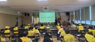 대한노인회고양시일산서구지회사 | 대한노인회 고양시 일산서구지회, 노인일자리 참여자 안전·소양교육