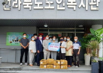 유한회사 에이첼미트 | 전라북도노인복지관, '어르신 건강 기원' 갈비찜 나눔