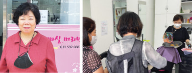 마실머리방대한노인회남양주지회취업지원센터 - 남양주시 사릉로 430-1 | 대한노인회 경기 남양주시지회 '마실머리방' 노인일자리 사업단 쾌속 출발 "은퇴 미용사들의 경력 살린 것이 주효"