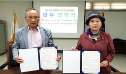 가화요양복지센터 시설 사진