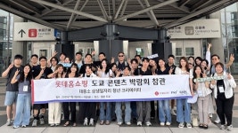 연수롯데냉열기기 | 롯데홈쇼핑, 청년 대상 '해외연수 프로그램' 운영…'실전 경험 제공'