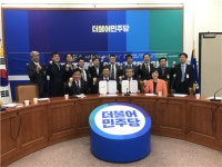 출판계, 더불어민주당, 국민의당과 독서출판 진흥 정책 협약 맺어