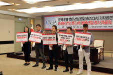 신장례문화협회 | 한국동물문화산업협회, 기자회견에서 동물원법 개정안에 대한 입장 밝혀