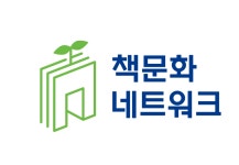 책문화네트워크, 사회적 기업 인증 획득