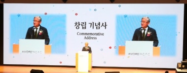 서경에코밸류 | 서경배 회장, " 고객 요구를 깊게 탐색하자 …위대한기업 비전 달성 "