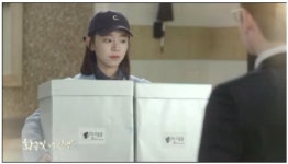 '황금빛 내 인생' 16일, 31회 예고...'소라와 약혼하지 않는 것을 지안(신혜선)에게 말하는 도경(박시후)'