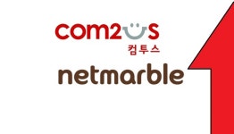 마르구조이엔씨 | 엔씨 곤두박질! 컴투스·넷마블 '방끗'…신작 이슈 不通, 조이맥스·조이시티·네오위즈 ↓