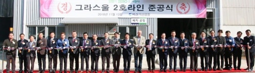 벽산, 익산공장 그라스울 2호기 생산라인 준공 … 연간 7만톤 생산 능력 확보