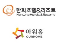 (주)아워홈 한화솔루션 여수1공장점 | 한화그룹, 아워홈 인수 완료... "식음시장 경쟁력 확대"
