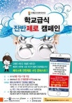 전북대학교병원환자식조리장 | 전북, 학교급식 등 다양한 '식(食) 프로그램' 운영