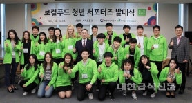 법인팜스로컬푸드 | 우리 지역 안심 먹거리 '로컬푸드' 청년들이 나선다