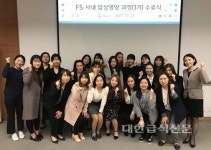 씨제이프레시웨이 칠곡경대 임상실습동 | CJ프레시웨이, 임상영양사 양성교육 마쳐