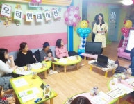 성 바오로유치원 급식소 | '학부모와 함께하는 급식소 지킴이' 실시
