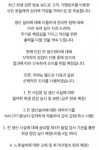 비알던킨도너츠분당서현 | 진실공방' 휩싸인 던킨, 위생 문제 '들통'