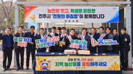 (주)진주랑푸드서비스유아이헬리콥터구내식당 | 진주 대학생 아침밥, 쌀 소비 살린다