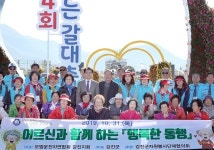 전국모범운전자연합회김제지회사 | 전국모범운전자연합회 강진지회, 어르신 모시고 행복한 나들이