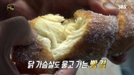 꽈배기와카레 | '생활의 달인' 태안탕수육·간짜장-인천꽈배기-다쿠아즈달인…왕서방중화요리·신포꽈배기·샛별제과