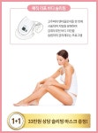 아루어스파(슬리밍고 개포점) | 더 트리니티 스파 정자점, 슬리밍관리 1+1 혜택 제공
