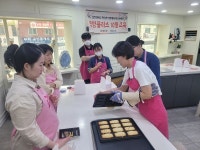 청도군, 청도군 영양플러스사업 '감말랭이' 활용한 휘낭시에 만들기 영양교육 실습 운영해