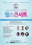 라이프아트/코아스공감 | 잠시 잊고 지낸 청춘과 건강을 함께 누리다