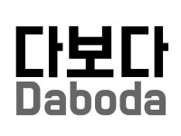 다보다기획 | 다보다, 태풍 '다나스' 북상 대비 간판 유지보수 비상연락망 구축..태풍 경로는?