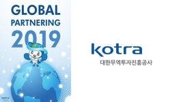 (주)지엠피글로벌(장안지점) | KOTRA, 美 시카고서 ‘글로벌파트너링(GP) USA 2019’ 행사 개최