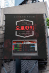 신송아이티, 주식자동매매 알고리즘 코딩에 대하여 말하다