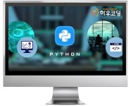 상상코칭, 온라인 코딩교육 '하우코딩' 파이썬 과정 오픈