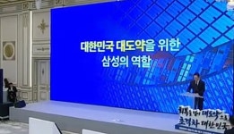 메가마트삼성전자평택기술1동점 | 이재용 회장 "AI시대 기술 속도 선제 대응 위해 2655조 투자"