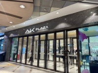 (주)케이비에이치한국생활건강(AK플라자수원점) | "7천만 원 쓴 고객도 주차비 내라" AK플라자 VIP 혜택 축소에 불만 쏟아져