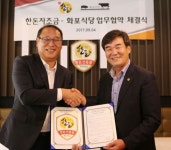 화포식당