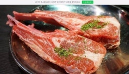 경성양꼬치(당곡사거리점) | 명동 맛집 ‘경성양꼬치 명동점’, 가을 모임 장소로 사랑받는 이유
