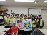 씨유 대한항공테크센터복지관점 | 대한항공 사내봉사단, 신년 맞이 사랑의 봉사활동 펼쳐