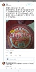 제스케이, '홍콩식 토마토라면' SNS 타고 인기 몰이